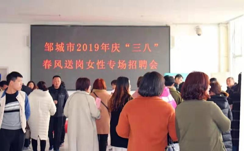 邹城市招工最新信息概览