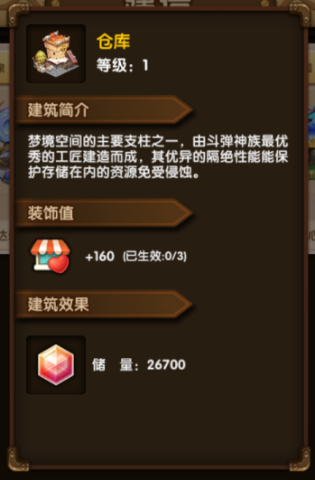 下载到梦空间最新版，探索未知，开启无限可能