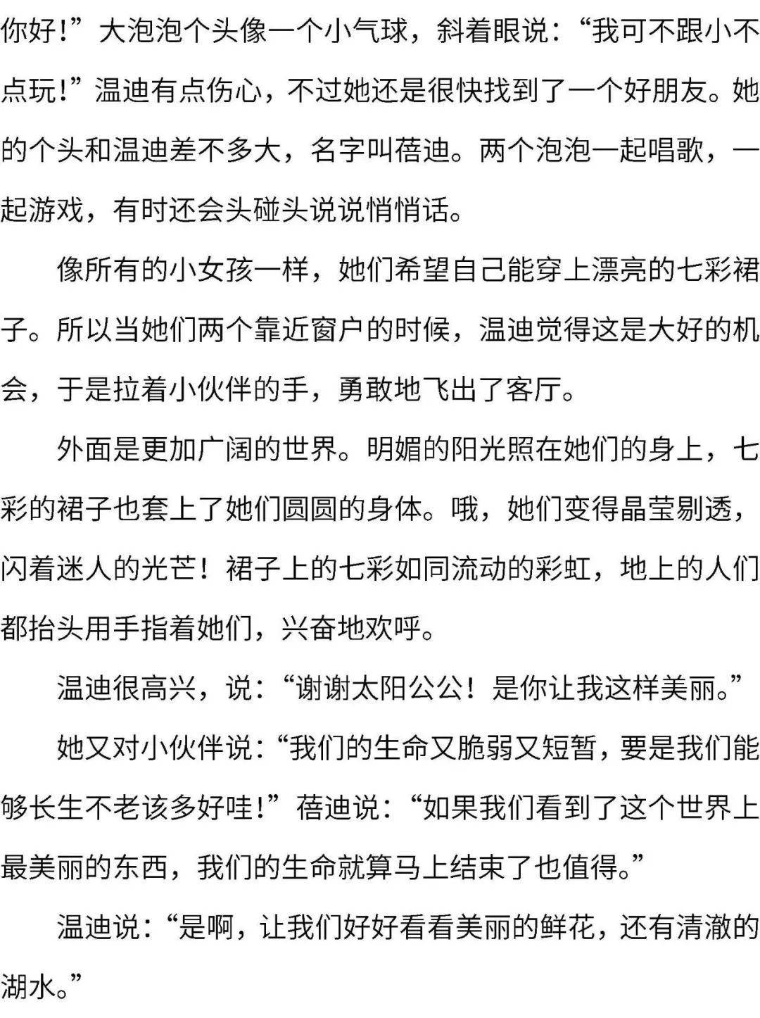 新澳门资料大全正版资料六肖|精选资料解析大全