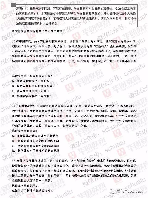 澳门传真资料大全免费|精选资料解析大全