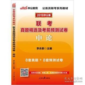推荐 第104页
