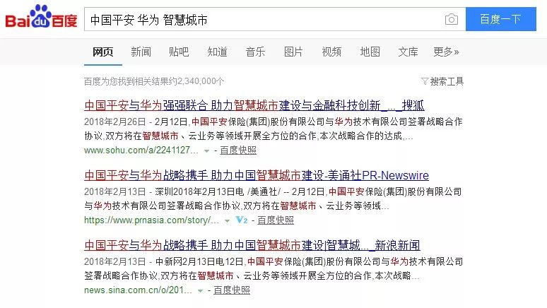 4949澳门今晚开奖结果|精选资料解析大全