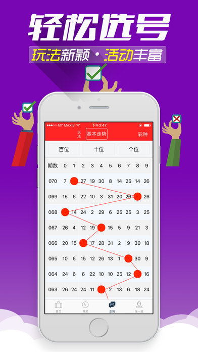 管家婆精准资料大全免费精华区|精选资料解析大全
