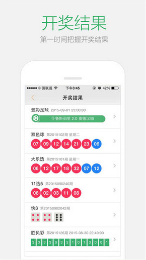 2024新澳门天天开好彩大全49|精选资料解析大全