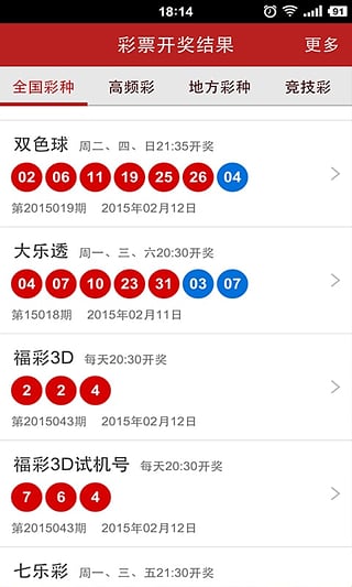澳门彩先知网站|精选资料解析大全