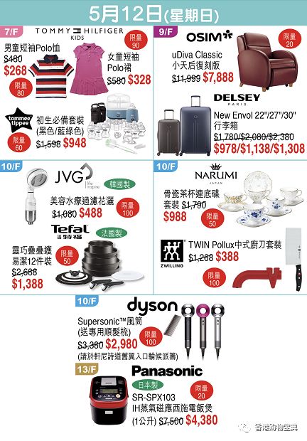 香港天天彩资料大全|精选资料解析大全