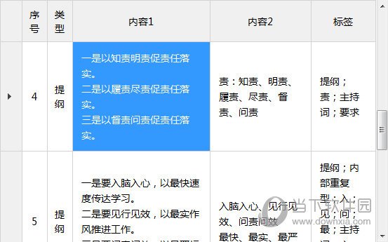 2024澳门特马今晚开奖香港|精选资料解析大全