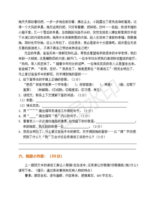 资讯 第79页
