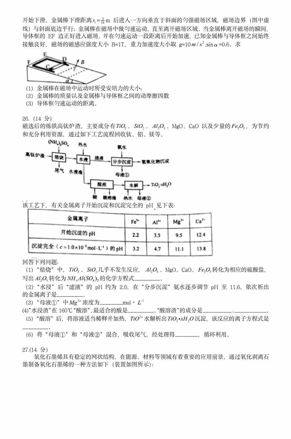 澳门六开天天免费资料大全|精选资料解析大全
