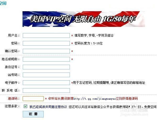 2024新浪正版免费资料|精选资料解析大全