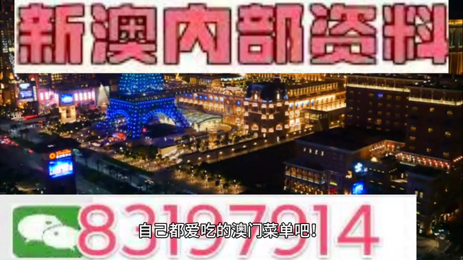 2024今晚新澳|精选资料解析大全