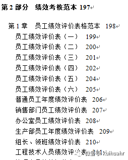 黄大仙免费资料大全最新|精选资料解析大全