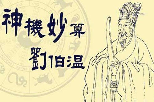 刘伯温三期必中一期的内容|精选资料解析大全