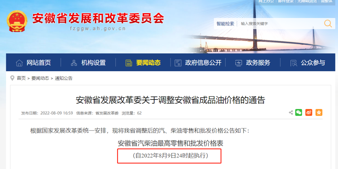 澳门今晚特马开什么号|精选资料解析大全