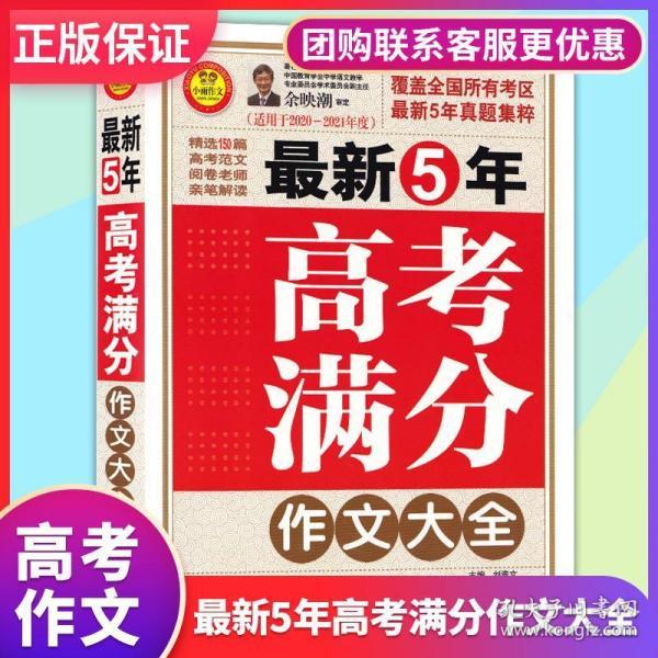 新奥好彩免费资料大全|精选资料解析大全