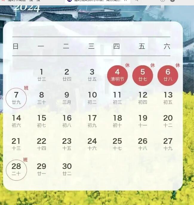2024正版资料全年免费公开|精选资料解析大全