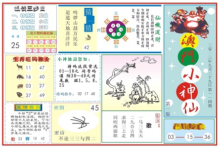 澳门挂牌正版挂牌之全篇|精选资料解析大全