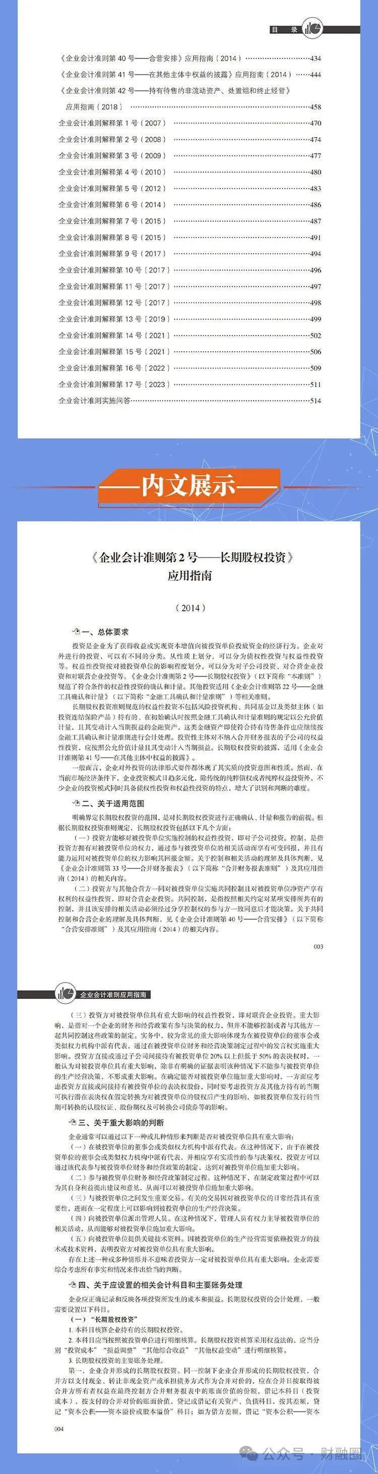 2024年正版资料免费大全最新版本更新时间|精选资料解析大全