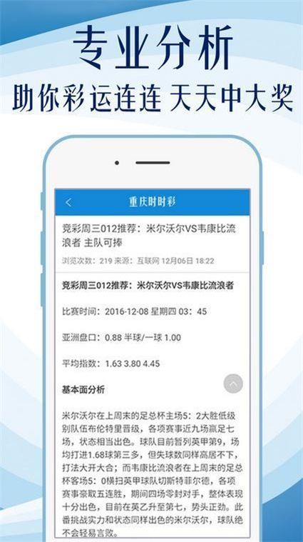 新澳2024年精准正版资料|精选资料解析大全