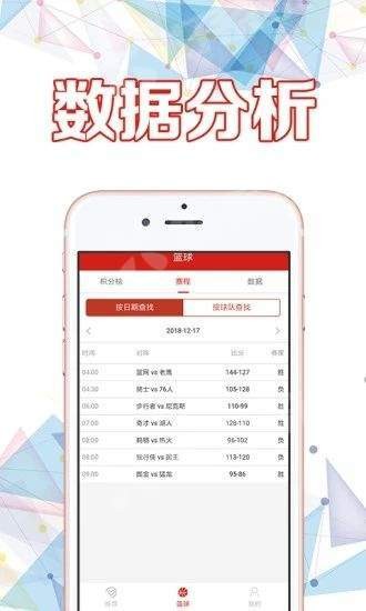 奥门正版资料免费大全|精选资料解析大全