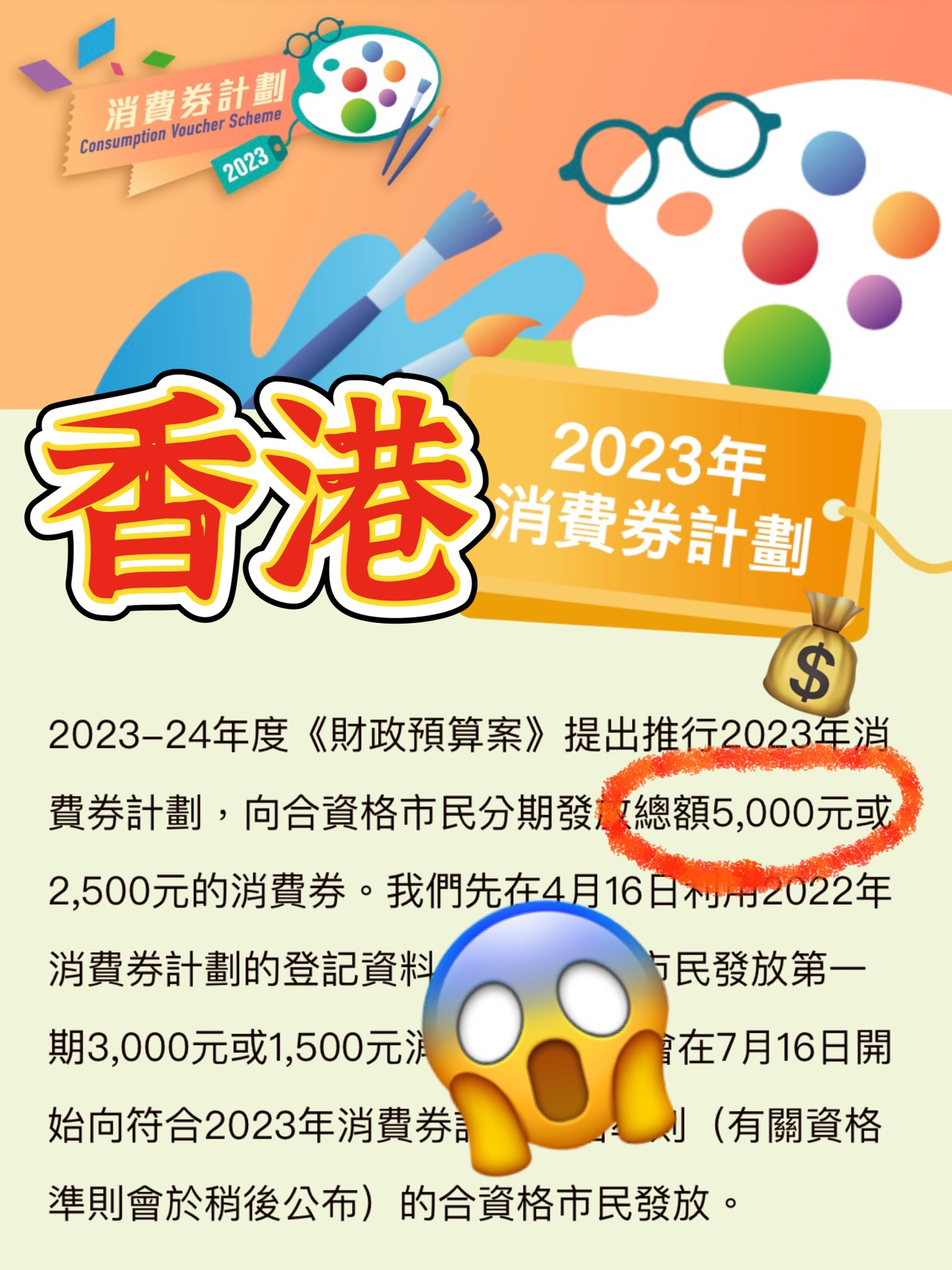 2024年香港免费资料|精选资料解析大全