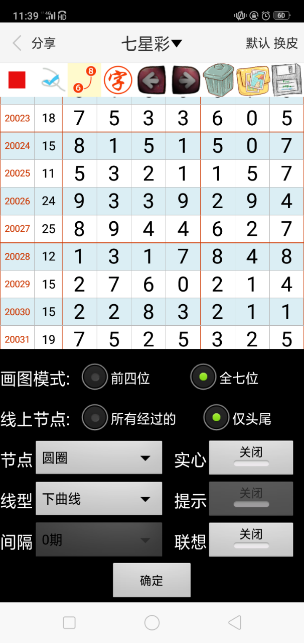 财经 第42页