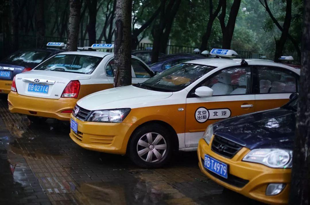 北京市网约车最新消息