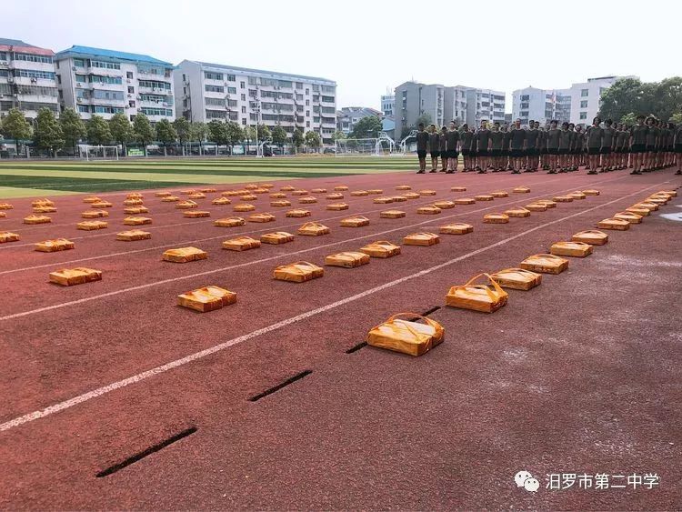 汨罗市二中最新消息