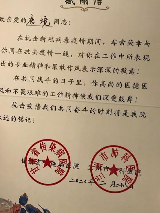 甘肃兰州疫情最新消息14人