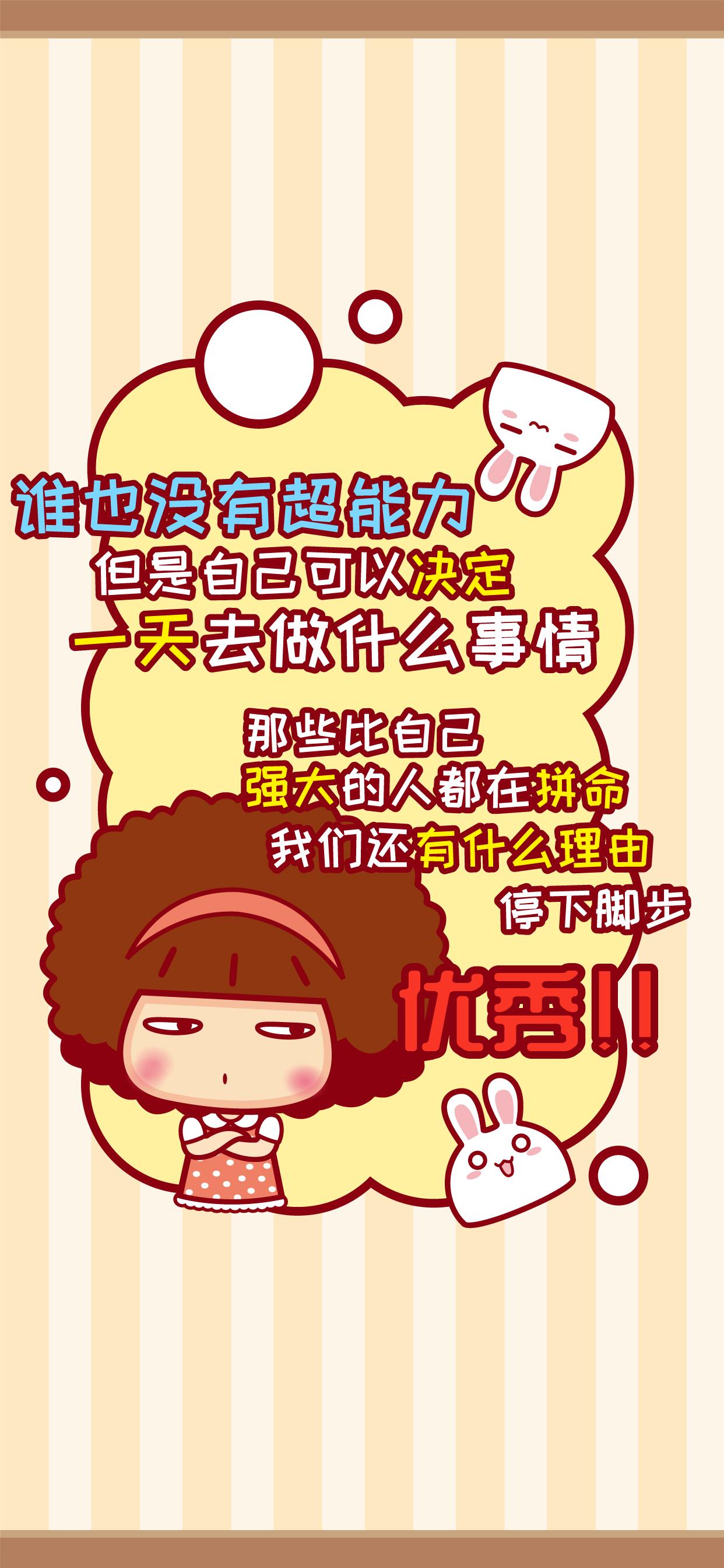 天天向上最新一期网盘