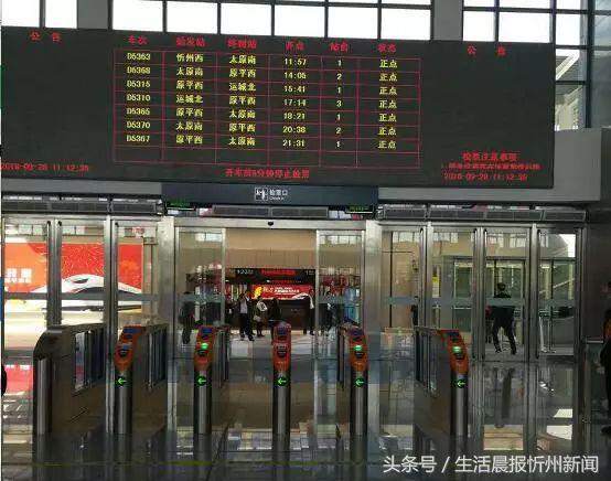 五台山高铁最新消息