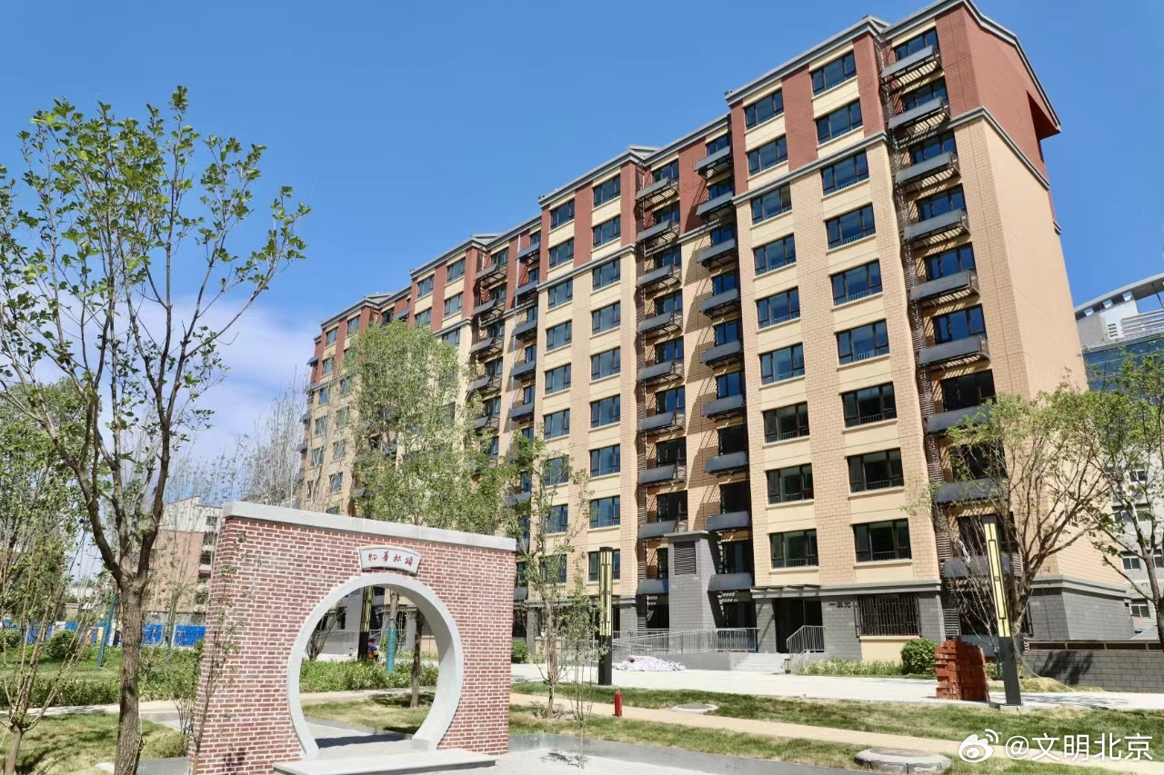 延庆区自住房最新消息