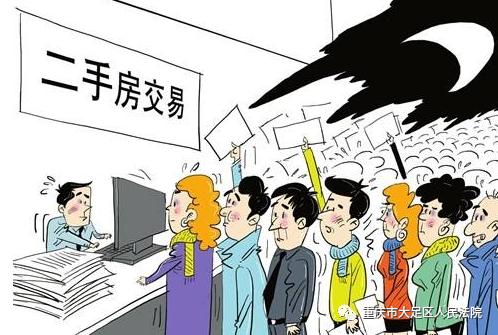安岳二手房出售最新消息