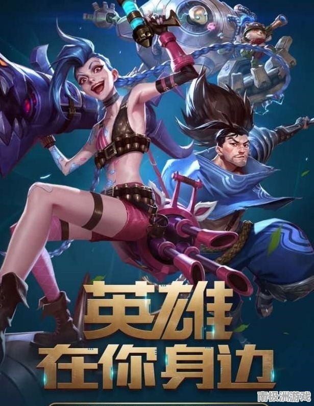 英雄联盟手游上线时间最新消息