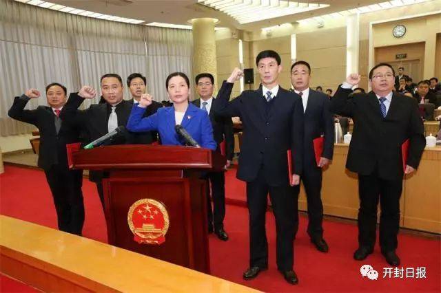 开封市委2016最新任免