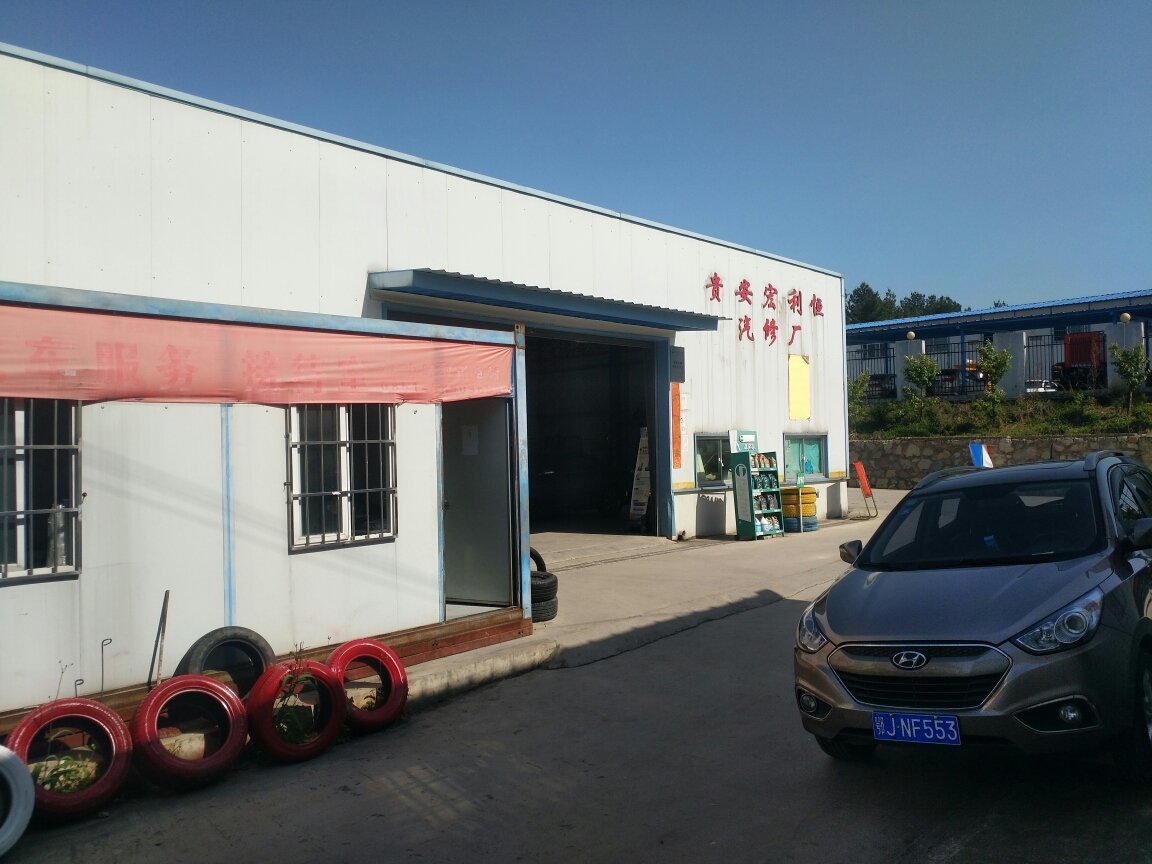 贵阳市汽修厂最新招聘信息