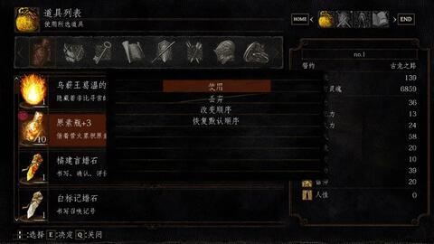 黑魂3最新版本如何刷魂