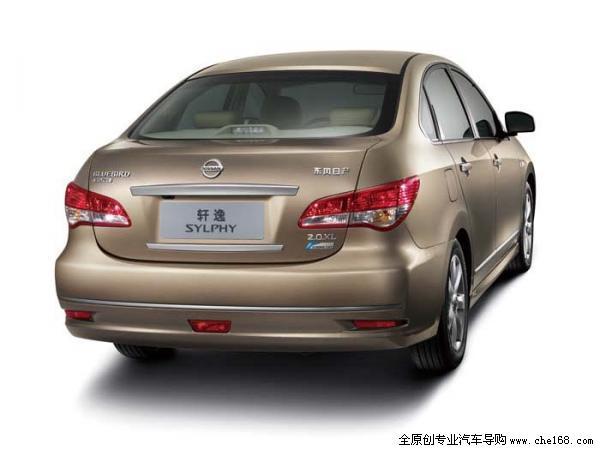 新轩逸什么时候上市