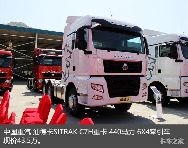 重汽580最新6x4汕德卡