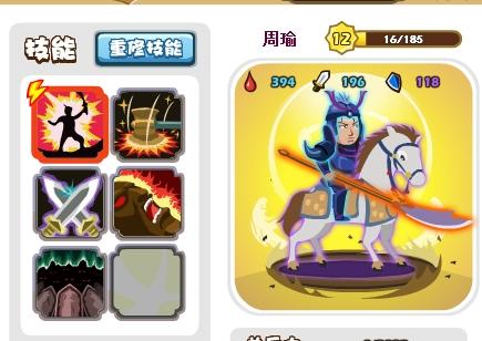 财经 第24页