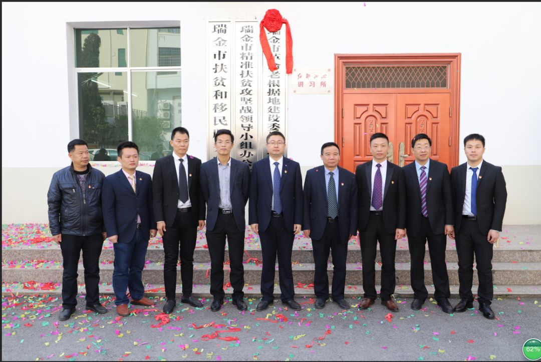 瑞金市最新市领导名单