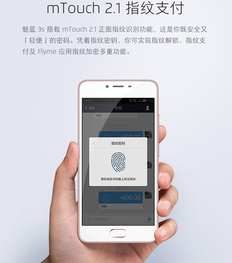 魅蓝3s系统最新版本