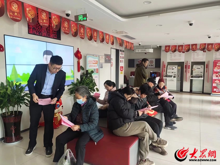 宁阳理财公司最新消息