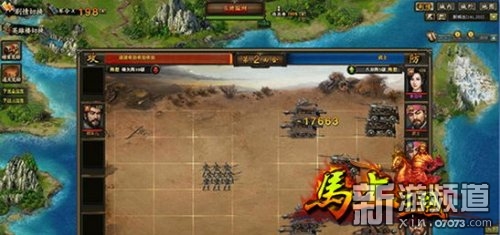 三国之坐断东南最新章节列表