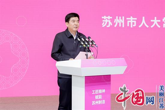最新苏州市委常委分工