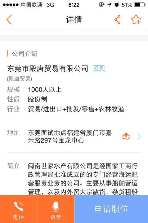 西安找工作网站58同城最新招聘