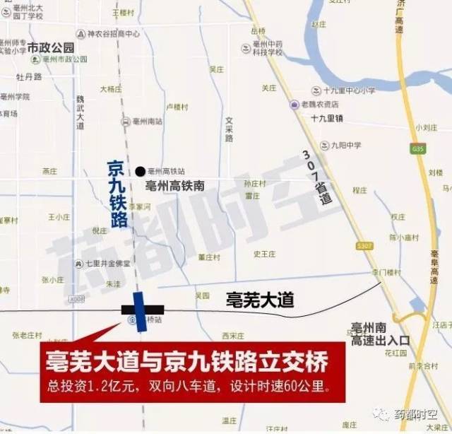 常宁市南三环最新消息