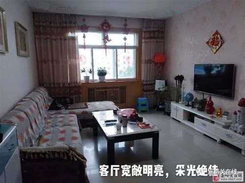 老河口二手房最新消息