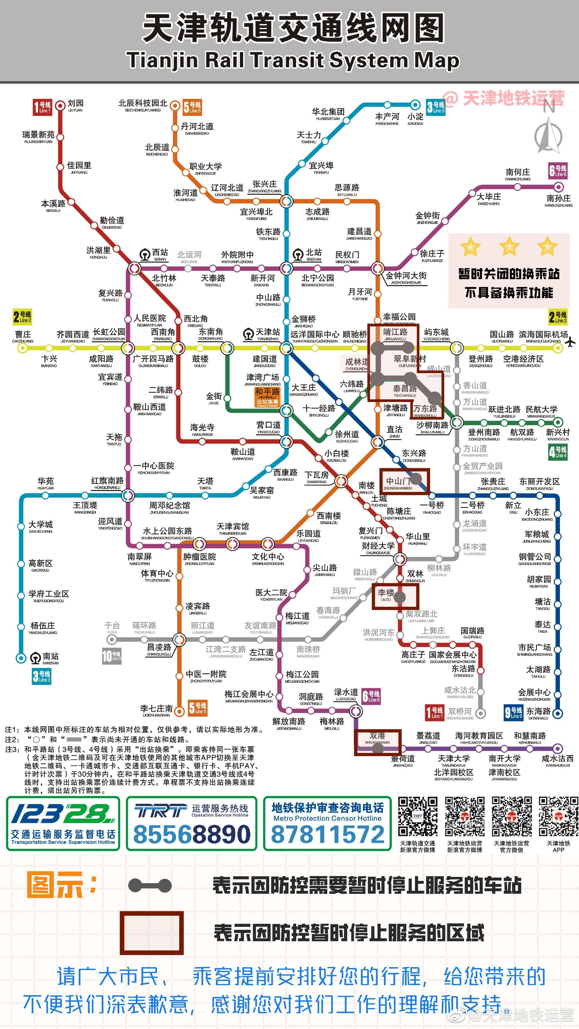 资讯 第16页