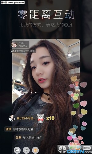 me直播最新版本